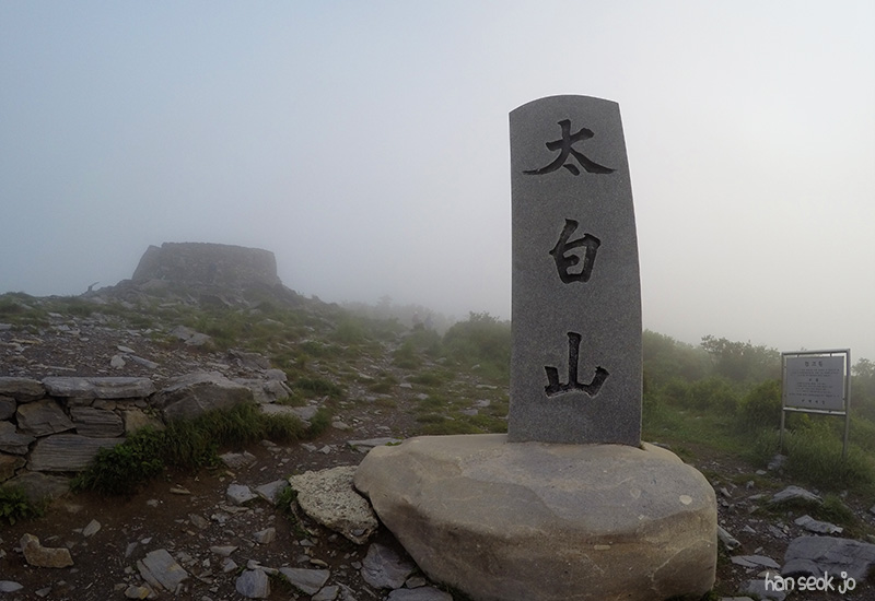 GOPR2219.jpg