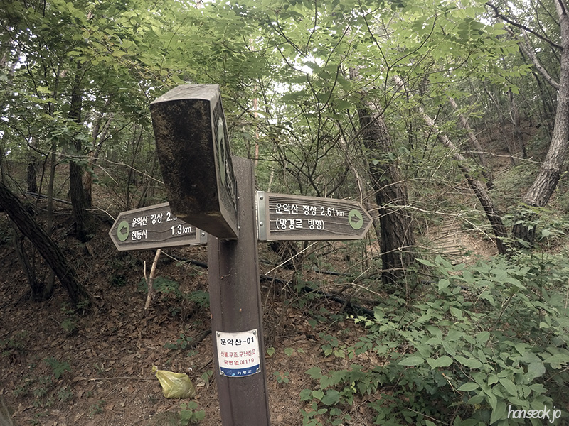 GOPR3598.jpg