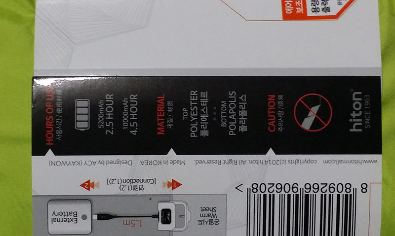 20170207_203219.jpg